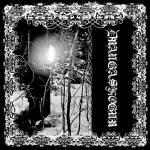 Draugaskógur - Fullmoon Hypnotic Ritual
